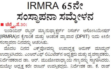 IRMRA 23rd Conference