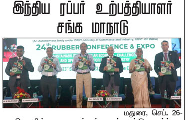 IRMRA 23rd Conference