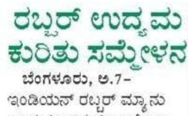 IRMRA 23rd Conference