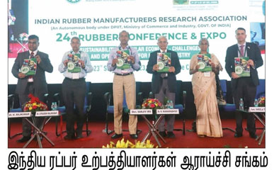 IRMRA 23rd Conference