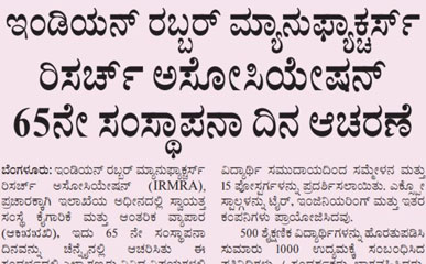 IRMRA 23rd Conference