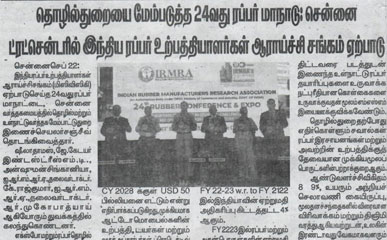 IRMRA 23rd Conference