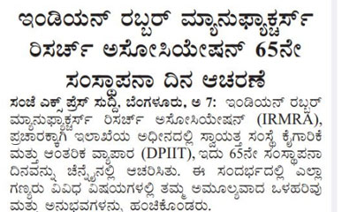 IRMRA 23rd Conference