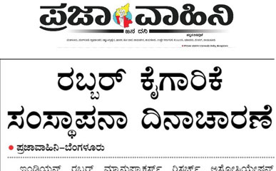 IRMRA 23rd Conference