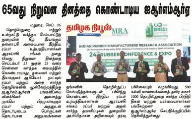 IRMRA 23rd Conference